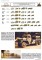 FAHRZEUG PROFILE 51 Einheiten der US ARMY in Europa Teil 3